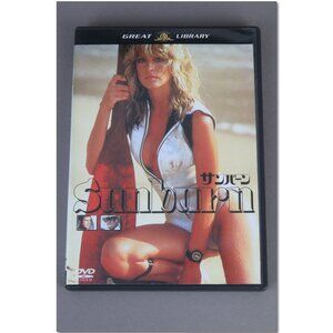 Rare OOP Out of print Farrah Fawcett Sunburn DVD Excellent condition